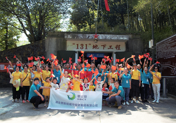 咸宁集团举办“白水畈田园综合体”开园仪式