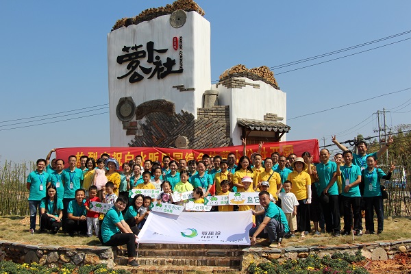 咸宁集团举办“白水畈田园综合体”开园仪式