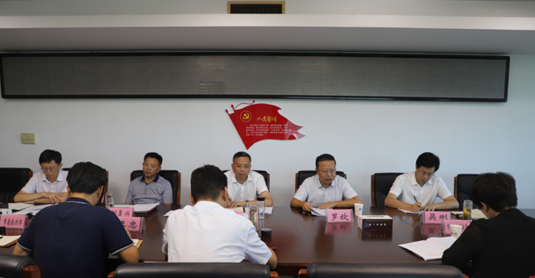 咸宁市政府召开鄂旅投集团在咸投资项目专题协